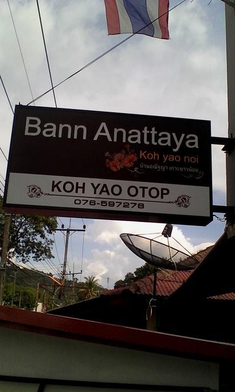 Baan Anattaya Koh Yao Noi Bed and Breakfast Εξωτερικό φωτογραφία